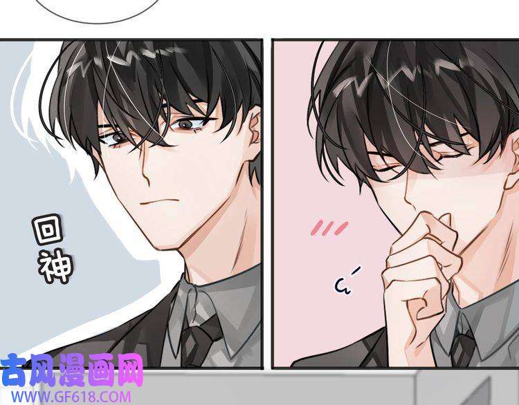 缄默法则第7话 把你藏起来