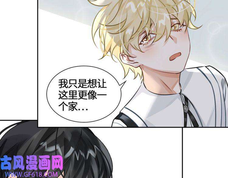 缄默法则第7话 把你藏起来