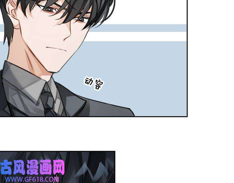 缄默法则第7话 把你藏起来
