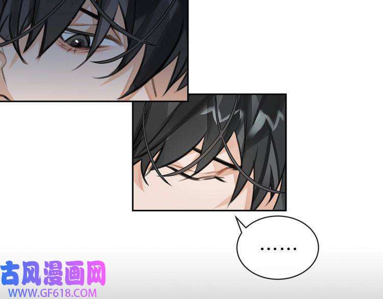 缄默法则第7话 把你藏起来