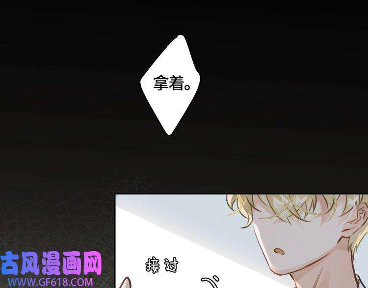 缄默法则第7话 把你藏起来