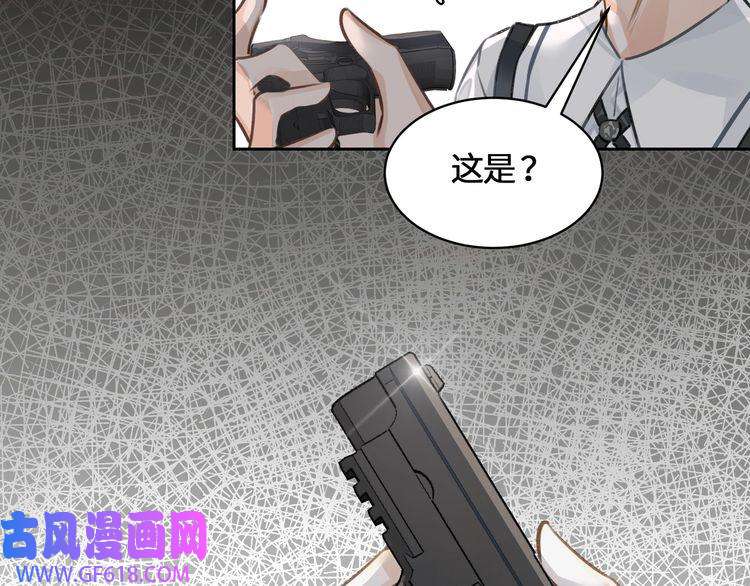 缄默法则第7话 把你藏起来