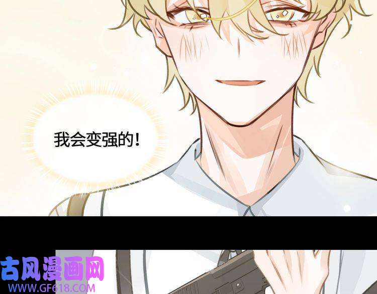 缄默法则第7话 把你藏起来