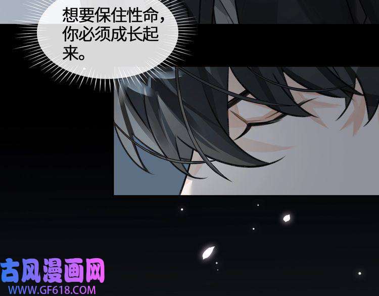 缄默法则第7话 把你藏起来