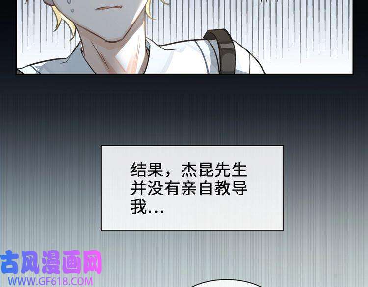 缄默法则第8话 教你用枪