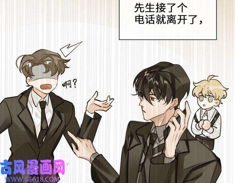 缄默法则第8话 教你用枪