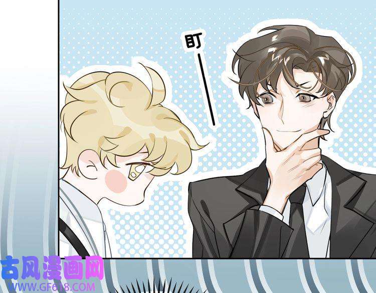 缄默法则第8话 教你用枪