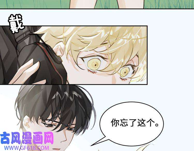 缄默法则第8话 教你用枪