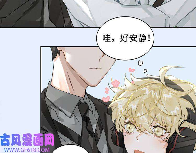 缄默法则第8话 教你用枪