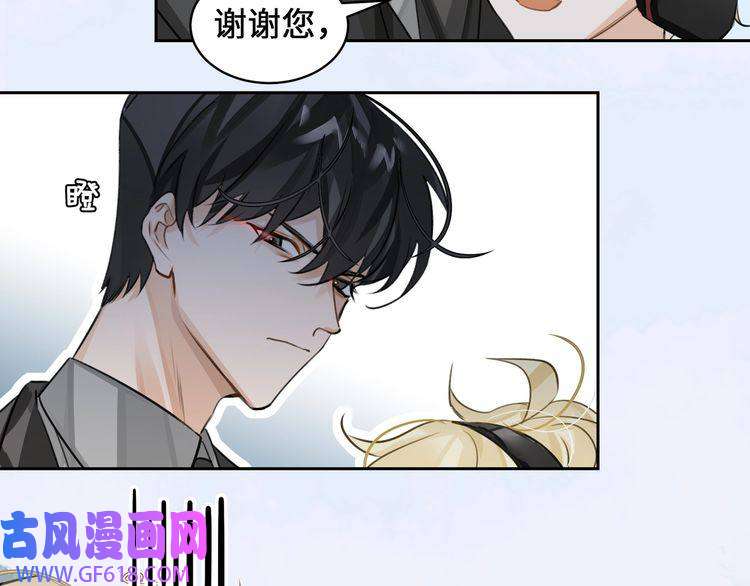 缄默法则第8话 教你用枪