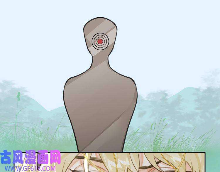 缄默法则第8话 教你用枪