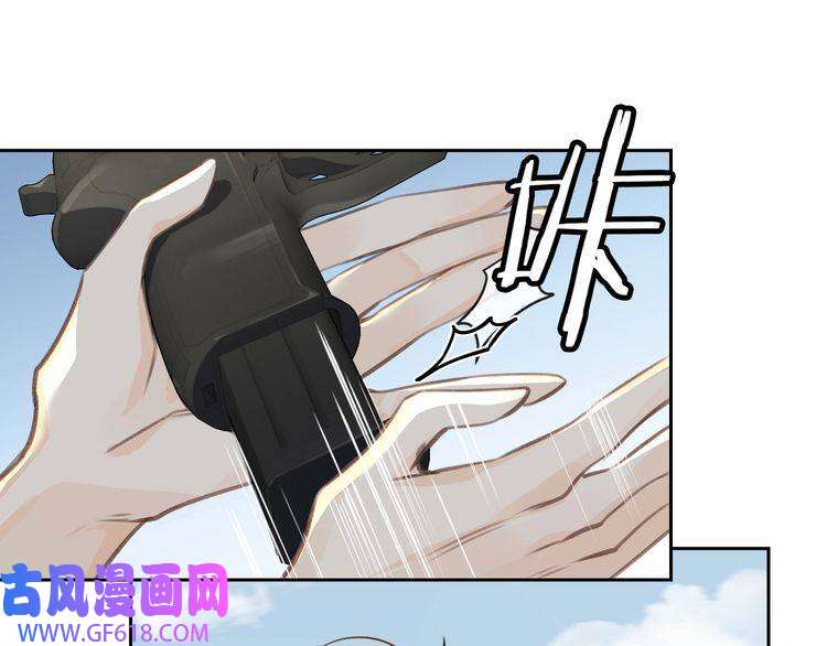 缄默法则第8话 教你用枪