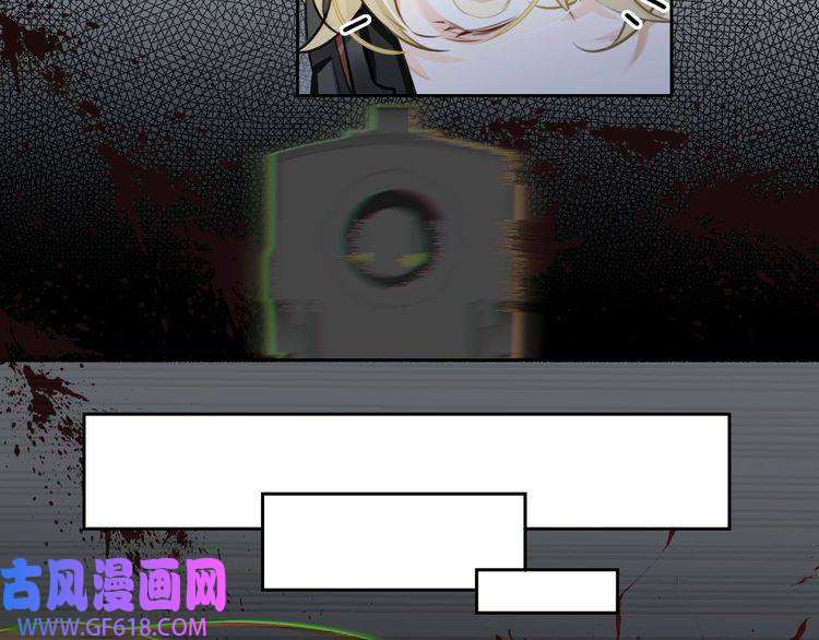 缄默法则第8话 教你用枪