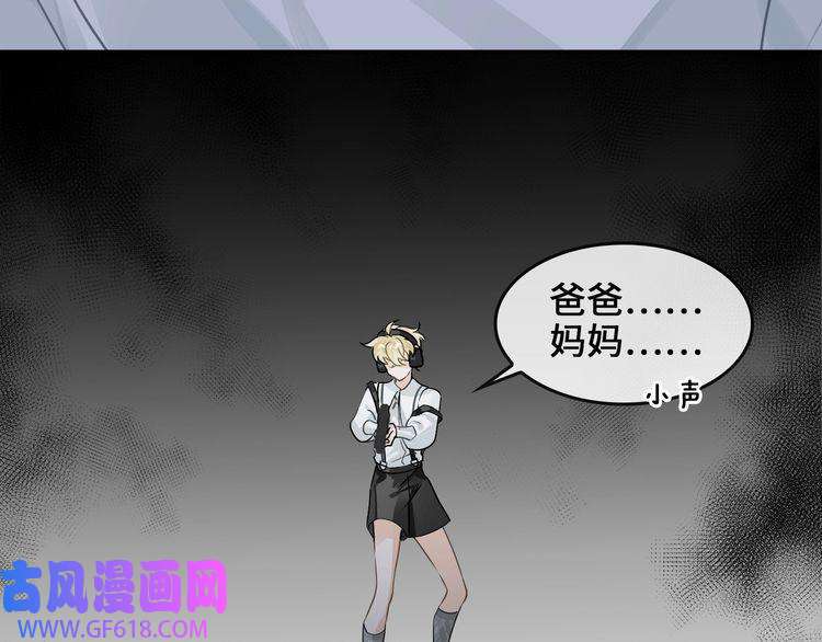 缄默法则第8话 教你用枪