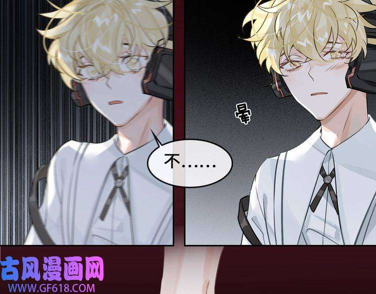 缄默法则第8话 教你用枪