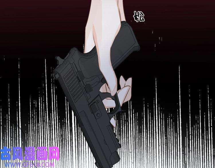 缄默法则第8话 教你用枪