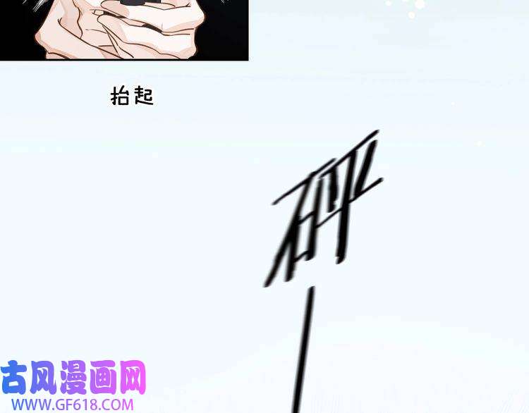 缄默法则第8话 教你用枪