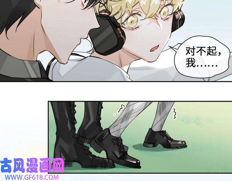 缄默法则第8话 教你用枪