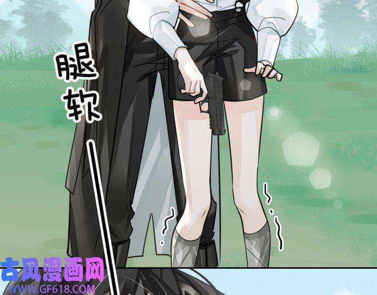 缄默法则第8话 教你用枪