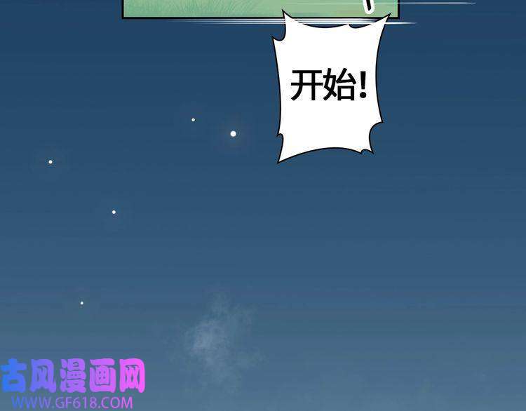 缄默法则第8话 教你用枪