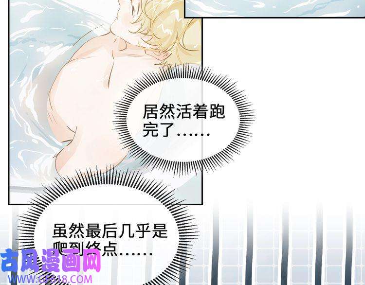 缄默法则第8话 教你用枪