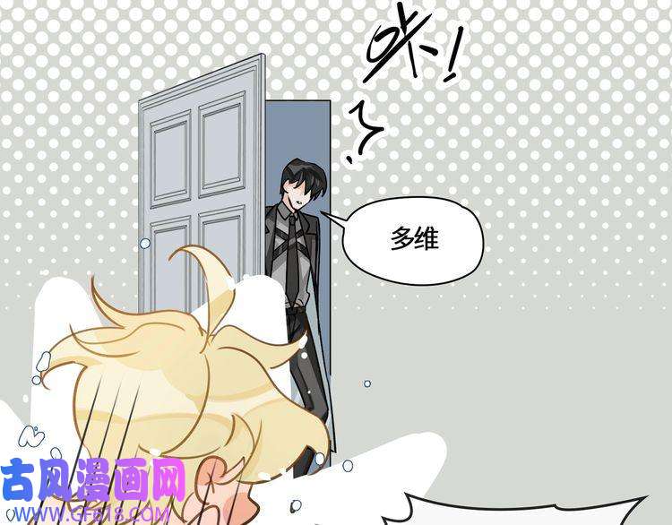 缄默法则第8话 教你用枪