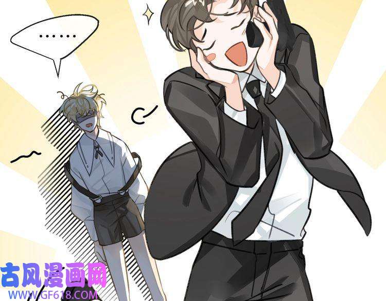 缄默法则第8话 教你用枪