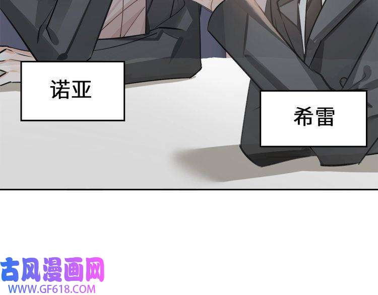 缄默法则第13话 “情侣”