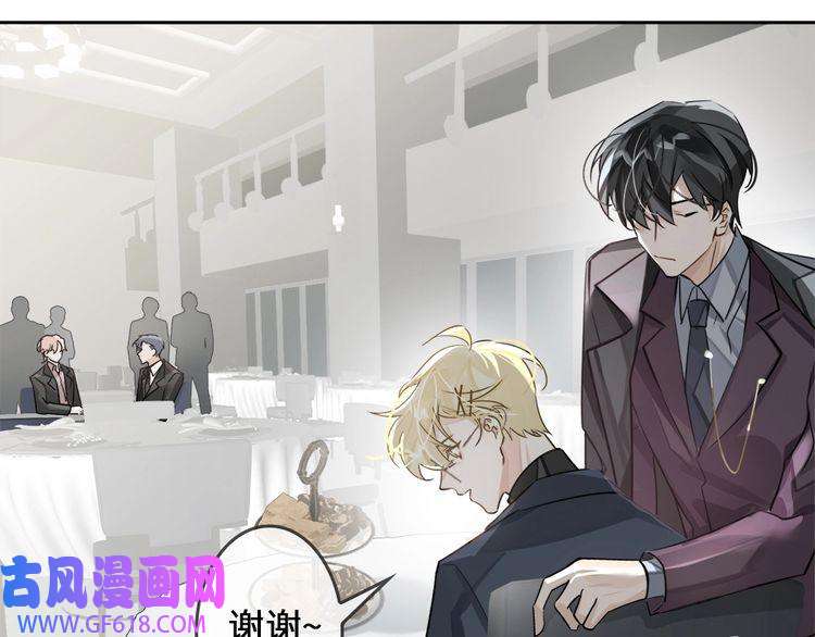 缄默法则第13话 “情侣”