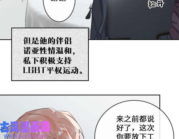 缄默法则第13话 “情侣”