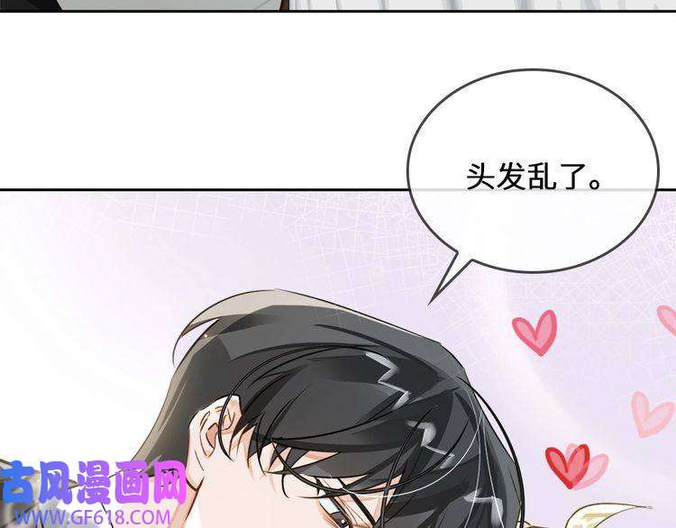缄默法则第13话 “情侣”