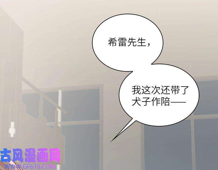 缄默法则第13话 “情侣”