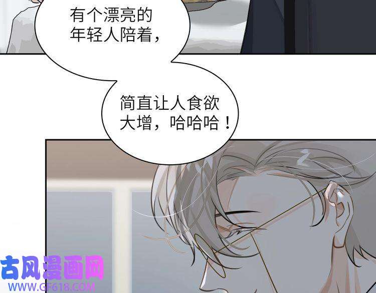 缄默法则第13话 “情侣”
