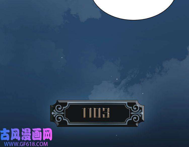 缄默法则第13话 “情侣”