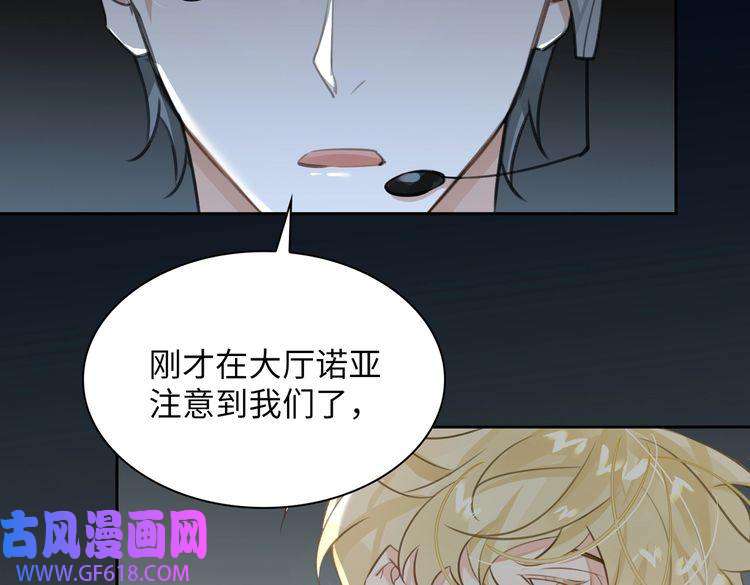 缄默法则第13话 “情侣”