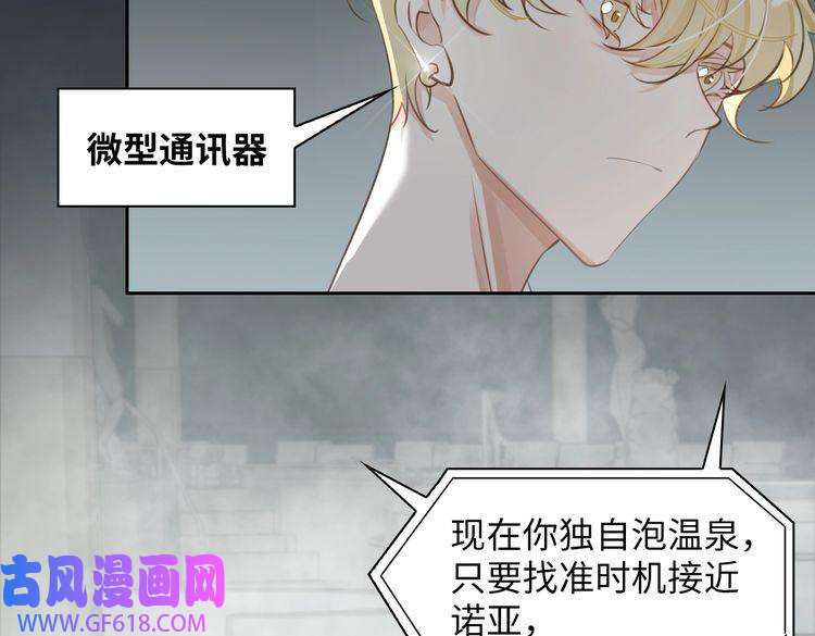 缄默法则第13话 “情侣”