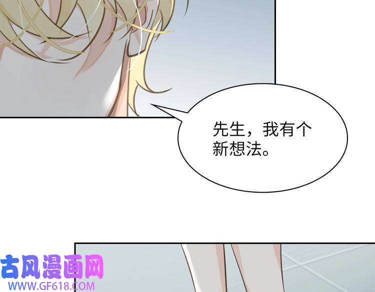 缄默法则第13话 “情侣”