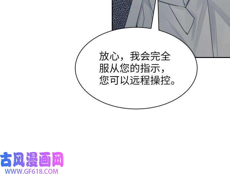 缄默法则第13话 “情侣”