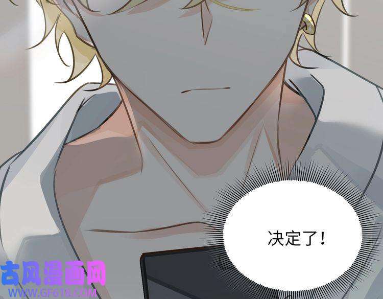 缄默法则第13话 “情侣”