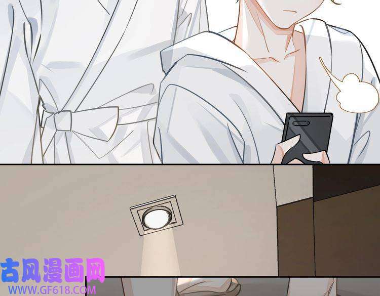 缄默法则第13话 “情侣”