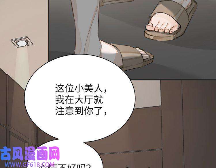 缄默法则第13话 “情侣”