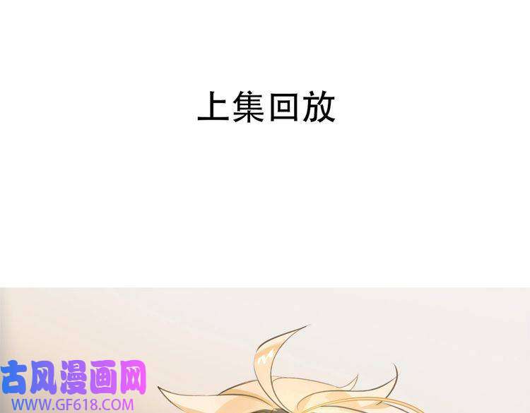 缄默法则第14话 前狼后虎