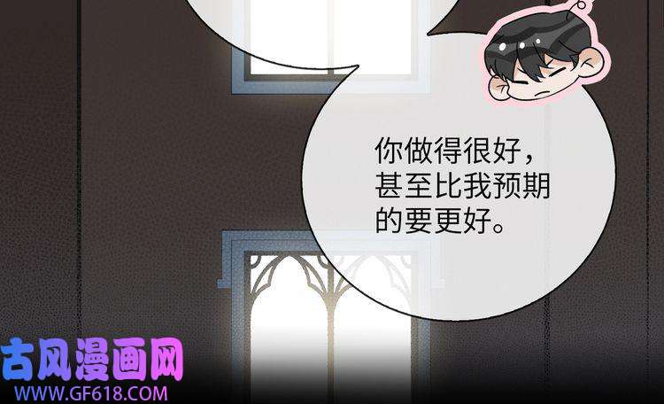 缄默法则第14话 前狼后虎
