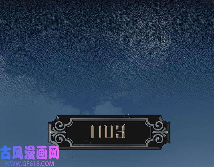 缄默法则第14话 前狼后虎
