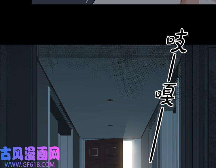 缄默法则第14话 前狼后虎