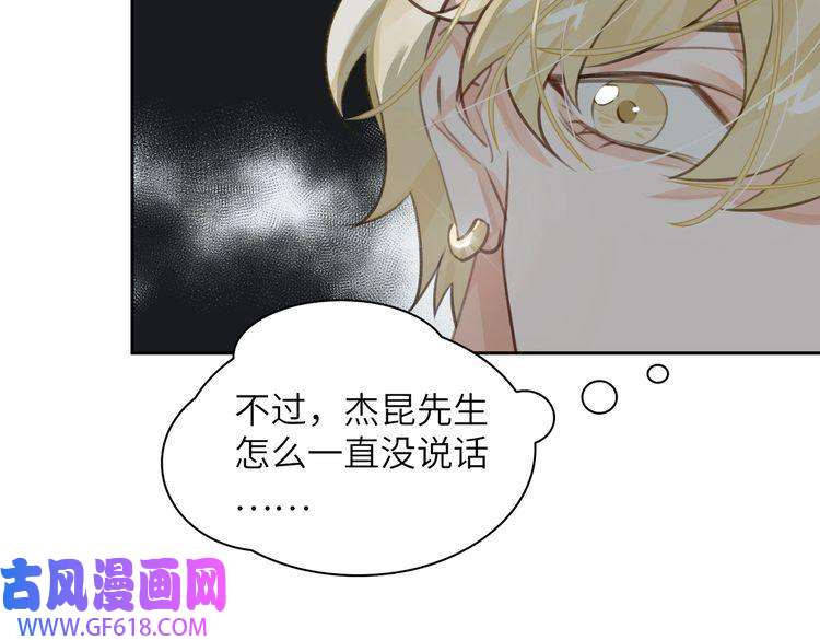 缄默法则第14话 前狼后虎