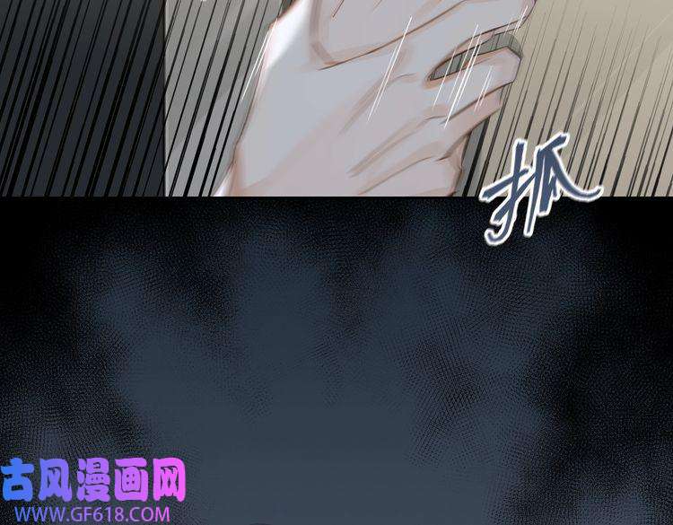 缄默法则第14话 前狼后虎