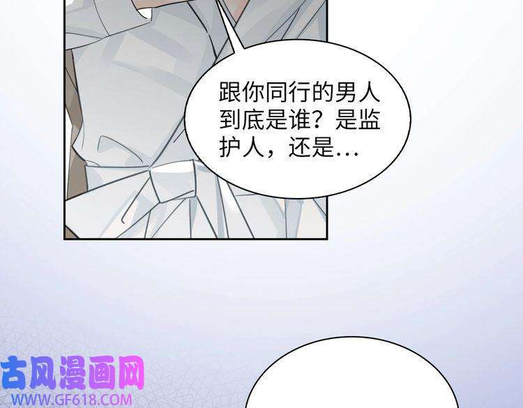 缄默法则第14话 前狼后虎