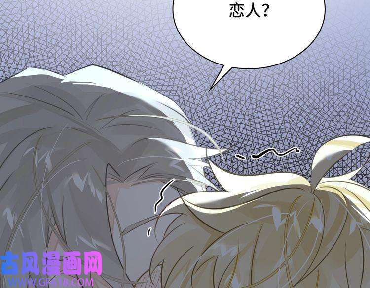 缄默法则第14话 前狼后虎