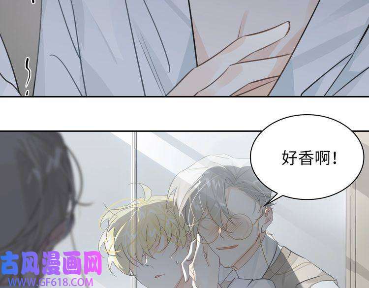 缄默法则第14话 前狼后虎